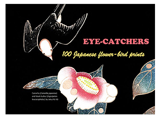 EYE-CATCHERS 100 Japanese flower-bird prints Exhibition